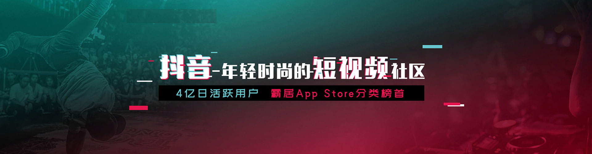 江山信息流优化师